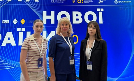 Золотоніські школярки взяли участь у всеукраїнській конференції «Освіта нової України 2.0»