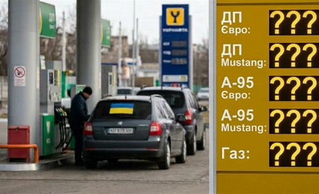 Паливний моніторинг: скільки коштує заправити авто в Південноукраїнську 12 березня 2026 року