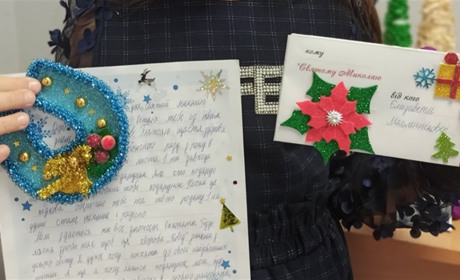 В Будинку школярів оголосили переможців конкурсу на кращий лист Святому Миколаю