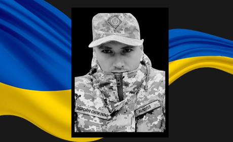 Залишив поліцію й пішов у ЗСУ: від отриманих на фронті поранень помер боєць із Сарн