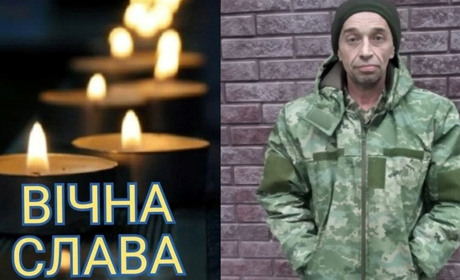 За Україну загинув Віктор Очеретний з села Лисогірка: вічна пам’ять Герою