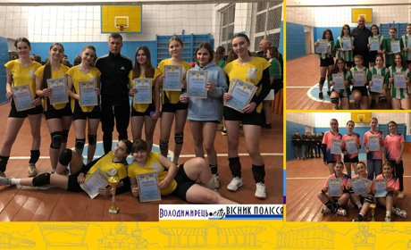 В Серниках змагались команди волейболісток. Які результати?