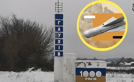 Вночі по Глухову випустили чотири КАБи: поранено людину, є пошкодження