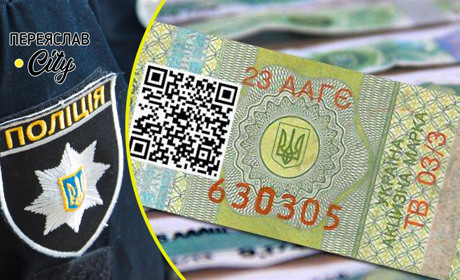 У магазині Переяслава продавали алкоголь та тютюнові вироби без відповідних документів