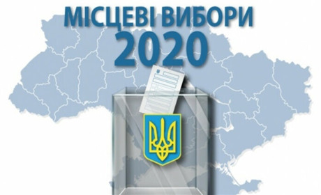 Золотоніська міська ТВК затвердила чотири виборчі округи, три з них - у Золотоноші