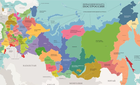 Росію чекає розділ: Z-полковник Алксніс прогнозує зникнення РФ після "СВО"