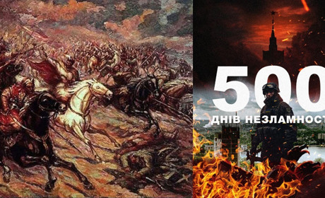 400 років визвольної війни, 500 днів протистояння: Україна виборює право на свободу