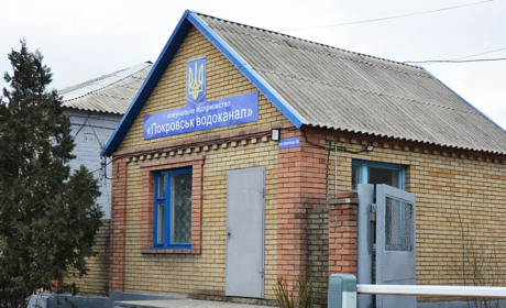 «Покровськводоканал» пропонує боржникам укласти договори реструктуризації