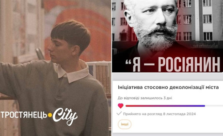 Огидно бути дотичним до тих, хто хоче мене вбити. Чому молодь прагне позбавитись всього російського?