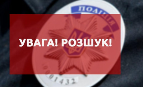 Переховується від слідства: поліцейські розшукують жителя Клесова