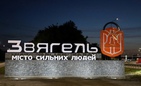 Оновлені податки і місцеві збори у Звягелі у 2026 році: ФОП, податок на нерухомість і авто