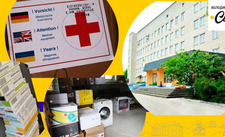 Вараська багатопрофільна лікарня одержала гуманітарний вантаж з Німеччини