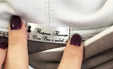 У кравчині Марини Ткачук з Вараша лише одна зіпсована річ за 17 років роботи