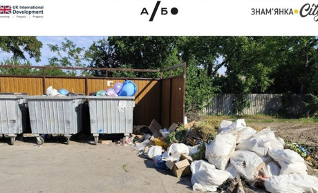 Чому у Знам’янці з’являються сміттєзвалища просто біля контейнерів: думка жителів міста