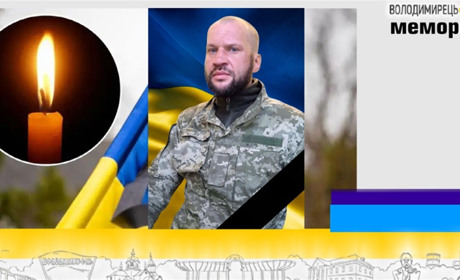Втрата громади: в Морочне повертається кулеметник на щиті