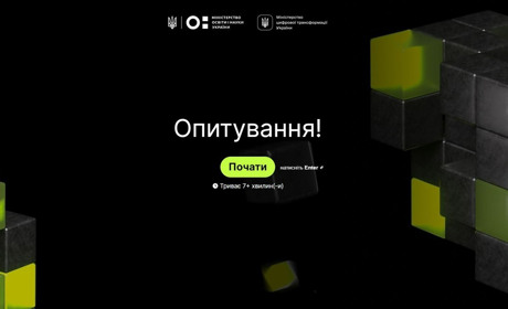 Воно анонімне, тому відповідати можна відверто: про якість освіти в Україні