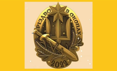 Відзнака «Різдво в окопах. 2022» має чортківські корені