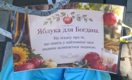 Яблука для Богдана і промені в небо: у Дмитрівці вшанували пам’ять Захисника, загиблого в Оленівці
