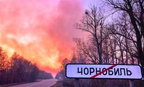 У Чорнобильській зоні відчуження горять радіаційно забруднені ліси