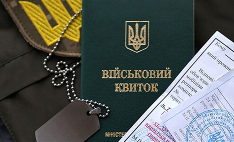 Як оформити або продовжити відстрочку від мобілізації: роз'яснення від обласного ТЦК