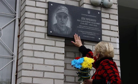 У Фастові відкрили меморіальну дошку Захиснику України