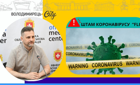 На Рівненщині зростає захворюваність на коронавірус – хворіють переважно дорослі