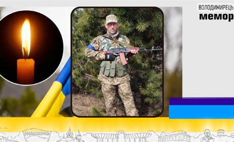 Втрата громади: загинув 56-річний стрілець-снайпер з Вараша