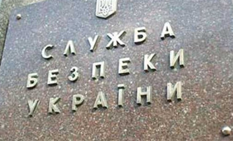 Уродженцю Каховського району СБУ інкримінує державну зраду: раніше він служив у "конторі"