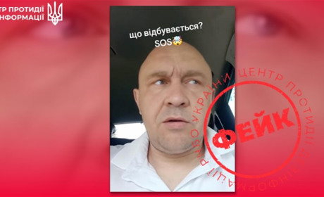 Росіяни запустили фейк про «комунальний колапс» через анонімні акаунти