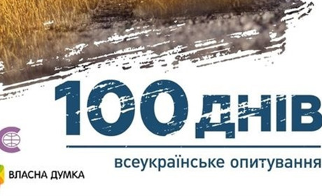 У Вараському районі проводять опитування. Про що мова?
