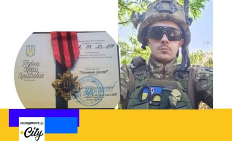 Військовослужбовця із Мульчиць нагородили відзнакою "Золотий хрест"