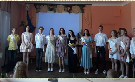 Дев’ятий клас прощався зі школою у Молодіжному. Ми побували на святкуванні