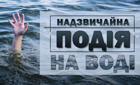 Врятував старшого брата, але потонув сам: надзвичайна подія на Первомайщині