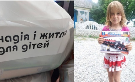 До Петропавлівки надійшла допомога від організації «Надія і житло для дітей»