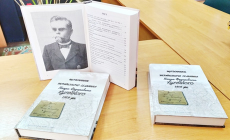 В Умані презентували книгу «Щоденники українського селянина Петра Федоровича Курінного. 1919 рік»