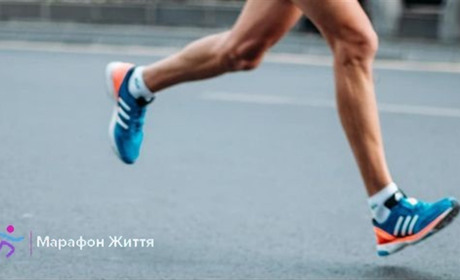 6 червня у Ржищеві пройде Благодійний забіг “Марафон Життя” на підтримку дітей з інвалідністю