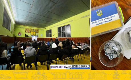 У Великоцепцевицькому ліцеї провели благодійний вечір до Дня ЗСУ – збирали кошти для ЗСУ