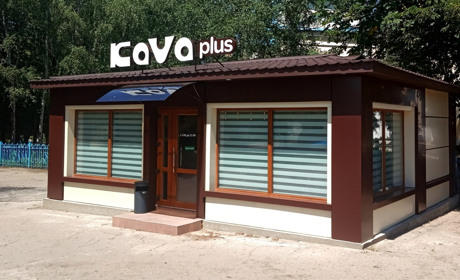 В Попасной открылась кофейня «Kava plus»