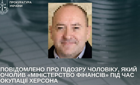 Оголосили підозру жителю Криму, який влаштувався до окупаційного міністерства на Херсонщині