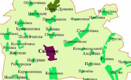 Адміністративно-територіальна реформа: Сватівський район пропонують залишити