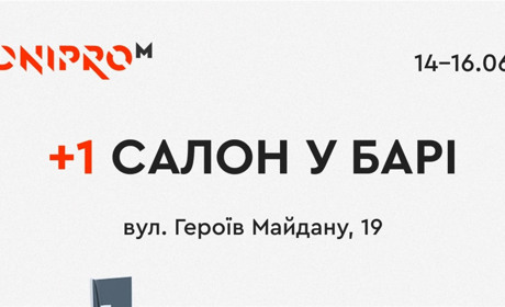 Новий салон майстерності у Барі чекає на перших гостей!