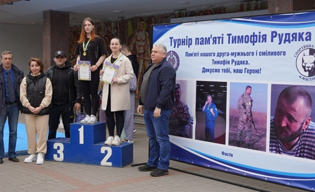 У Фастові відбувся турнір пам’яті Героя Тимофія Рудяка
