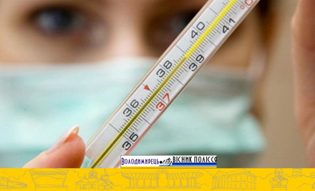 Рівненщина хворіє: понад 13 тисяч випадків ГРВІ за тиждень