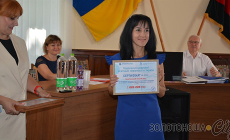 Сертифікат на один мільйон гривень: Золотоніська громада стала переможцем проєкту