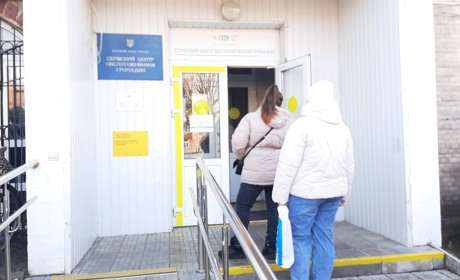 Ситуація у сервісному центрі Пенсійного фонду в Славуті потребує негайних змін