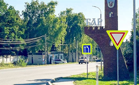 Робота в Барській та Копайгородській громадах: нові вакансії на 15 липня 2025 року