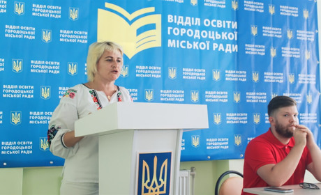 Городоцькі вчителі обговорювали новий підхід до викладання історії під час війни