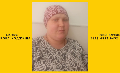 «Я дуже хочу жити»: жителька Сарн потребує коштів на лікування