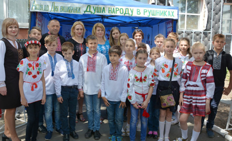 День вишиванки єднає українців