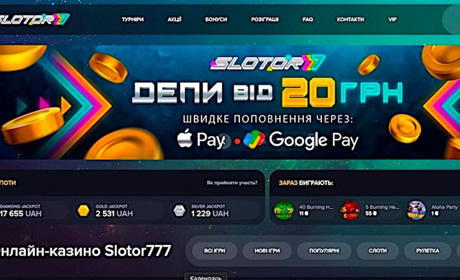 Возможности для украинских игроков в онлайн казино Slotor777!